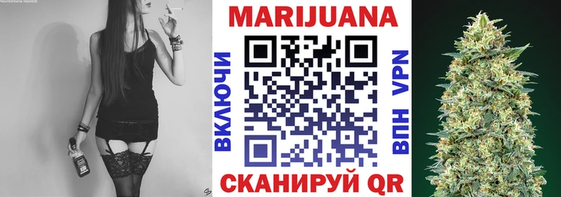 Сколько стоит Ковылкино Марихуана  Галлюциногенные грибы  ГАШ  Меф мяу мяу  КОКАИН 