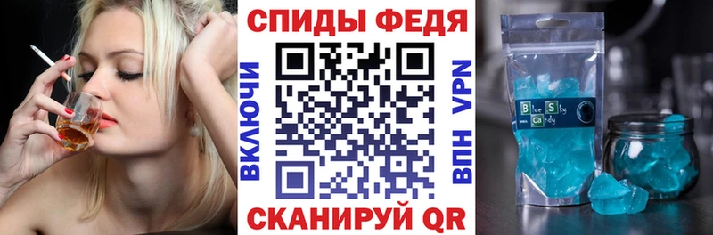АМФЕТАМИН Розовый  Ковылкино 