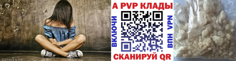 А ПВП СК КРИС Ковылкино