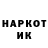 Кетамин VHQ Tao Choblet