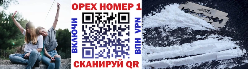 Кокаин Колумбийский блэк спрут ссылки Ковылкино