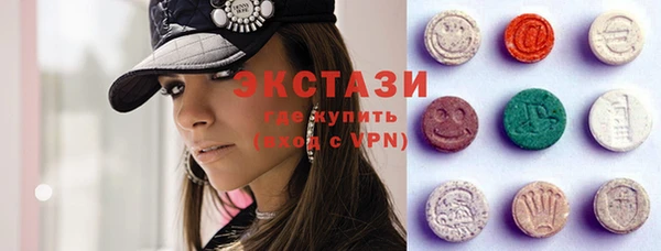 бутират Богородск