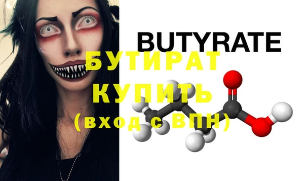 дживик Арсеньев