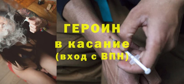 трава Богородицк