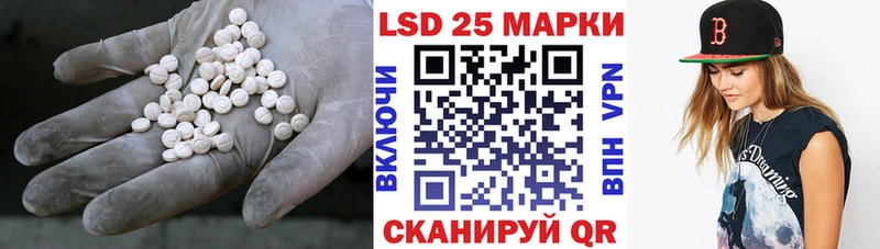 LSD-25 экстази кислота  Ковылкино 