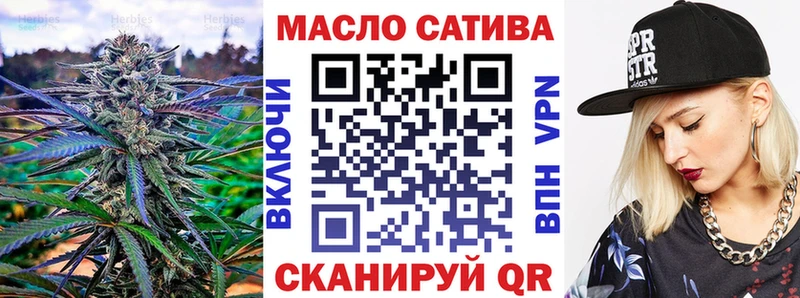 Дистиллят ТГК вейп с тгк  Ковылкино 