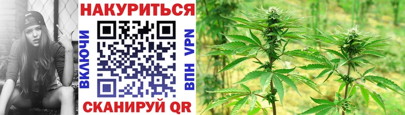 Канабис VHQ Ковылкино
